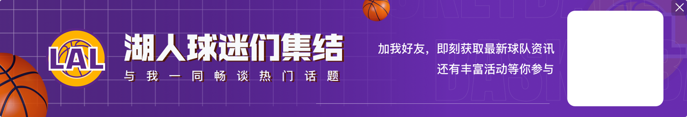 好日子才刚开始?40岁老詹笑开花 东契奇到来或延长其生涯