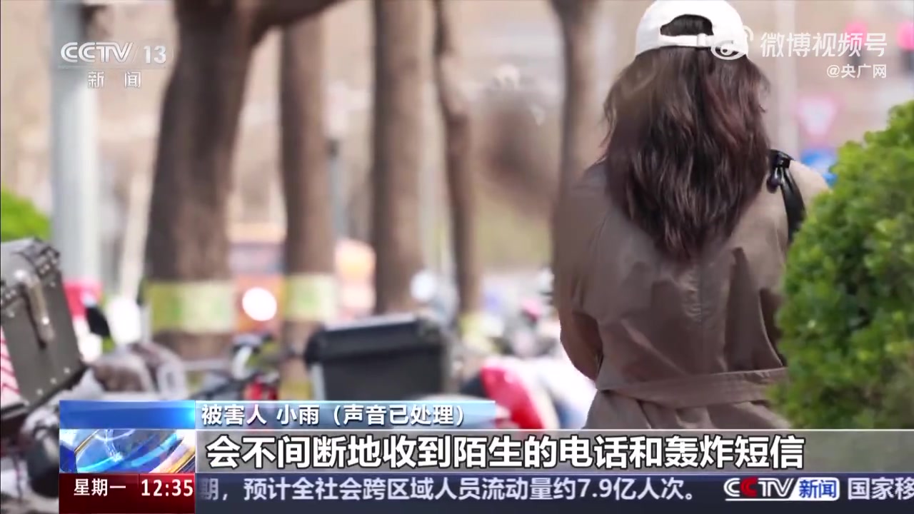 哥们你疯魔了😅男子不满虚拟偶像被骂疯狂开盒3000人